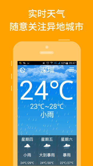 简易老人桌面 v1.5 安卓版2