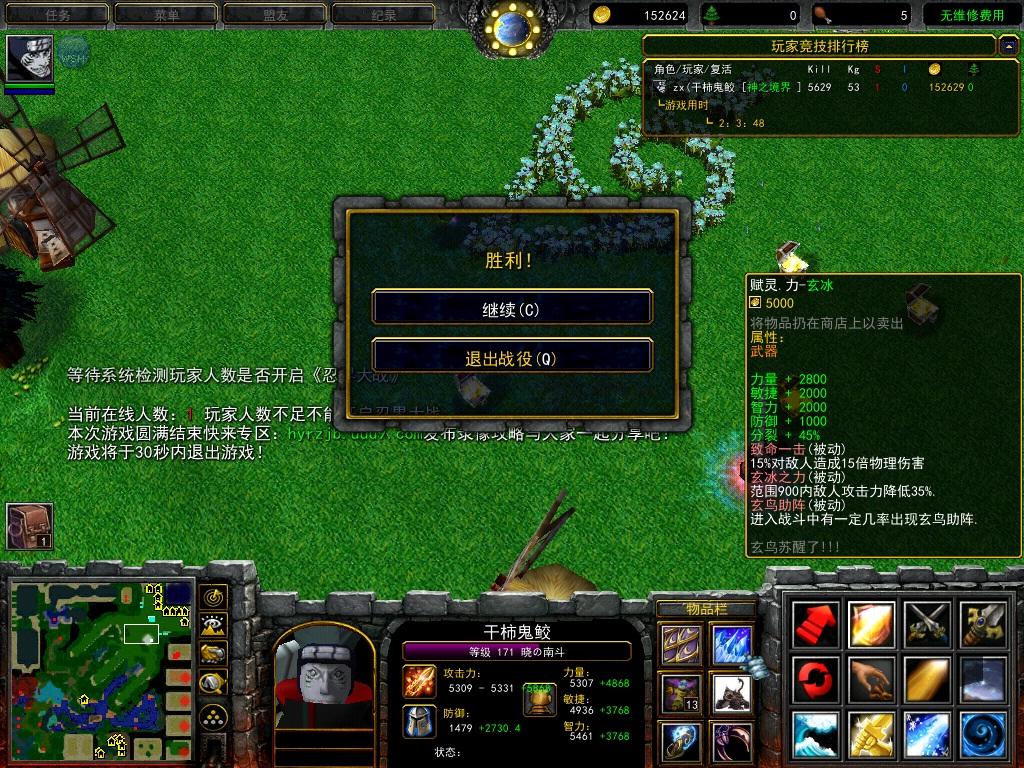 火影忍者羁绊3.1c无cd 0