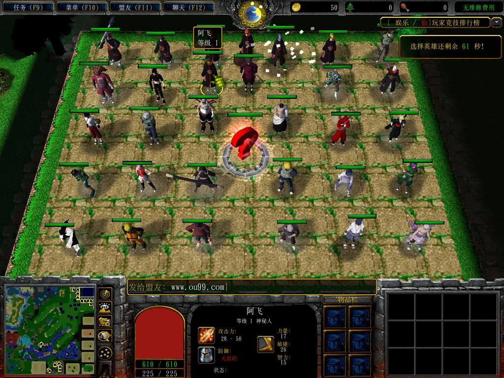 火影忍者羁绊3.1c无cd 1