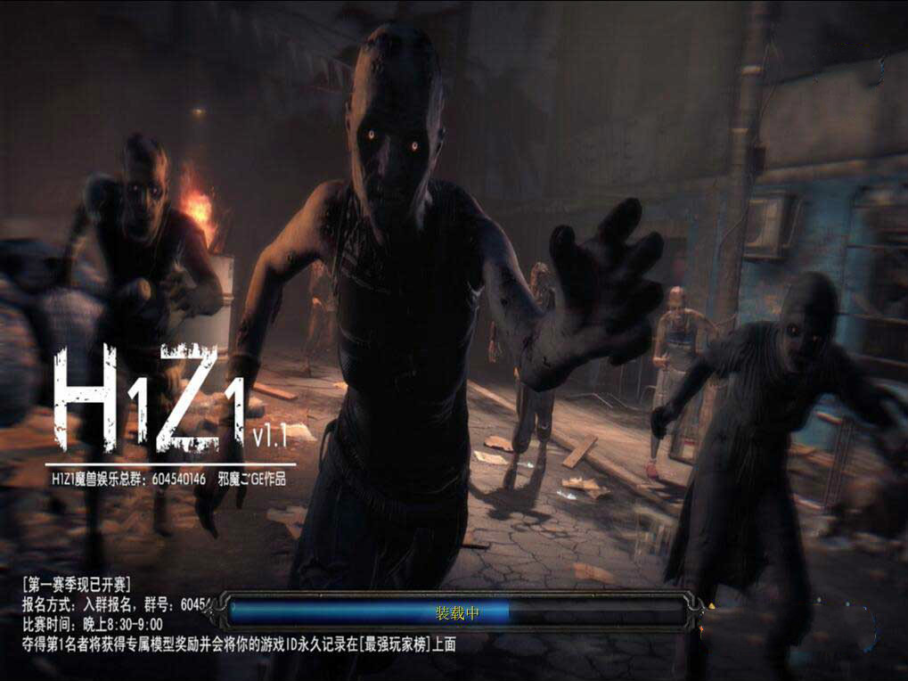 魔兽地图H1Z1v1.1正式版 0