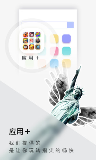 傲游5手机浏览器 v7.4.4.627 安卓最新版 1