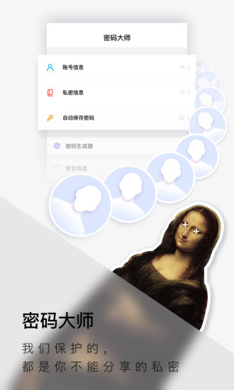 傲游5手机浏览器 v7.4.4.627 安卓最新版 2