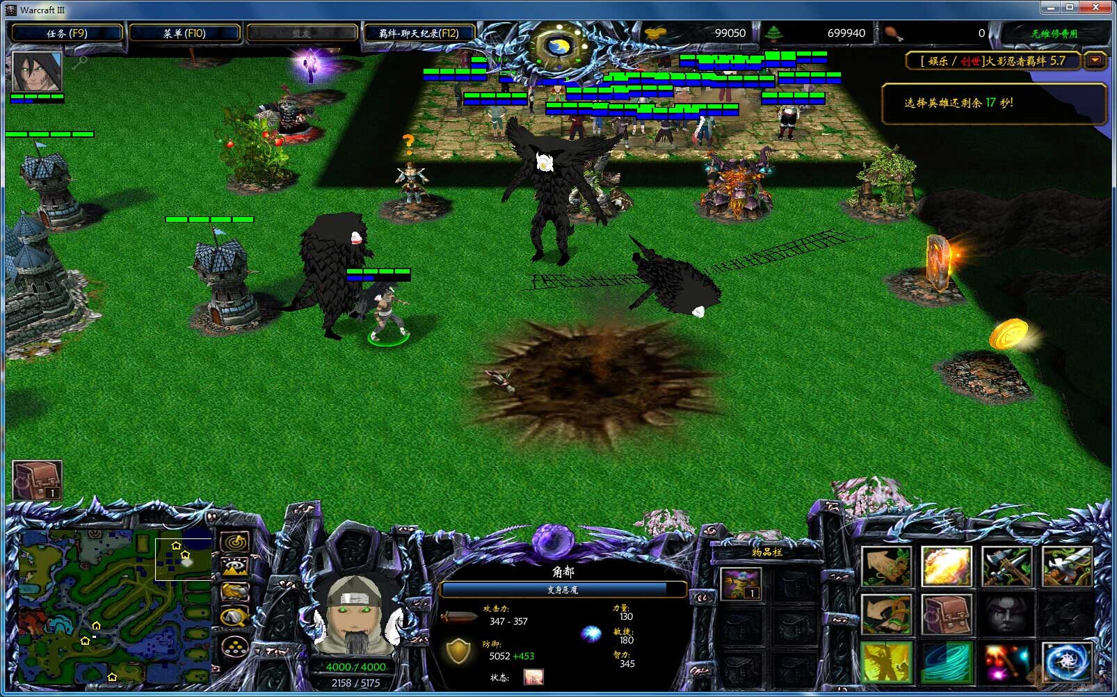 魔兽火影忍者羁绊5.71 1