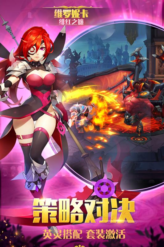 九游最终契约手游 v1.3.3.1 安卓版3