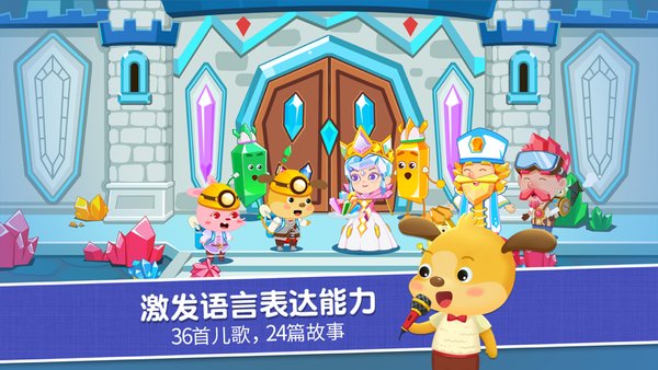 麦田认字永久免费版 v3.3.7.200110 安卓官方版0