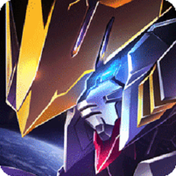 高达新世纪手游果盘版