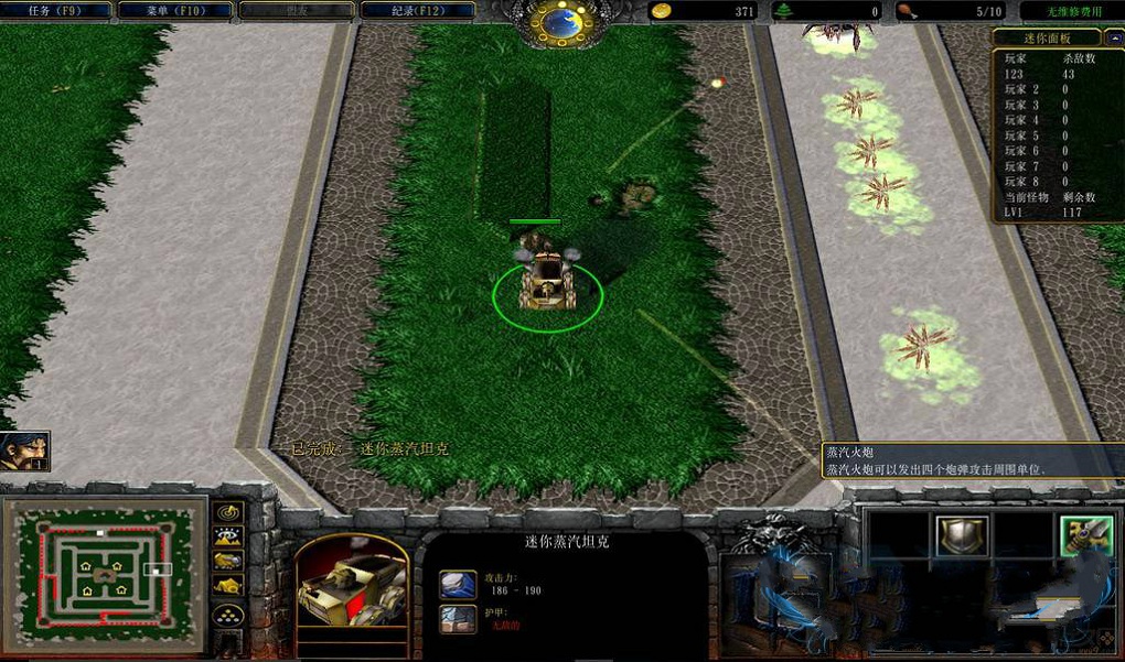 王宫TD循环圈0.5正式版 0