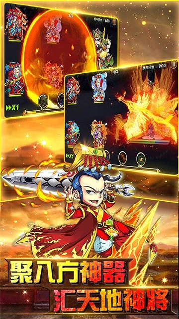 封神少年OL手游果盘版 v1.0 安卓版3