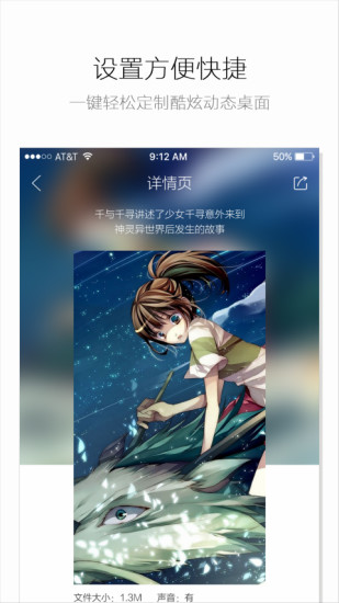 海豚动态壁纸app