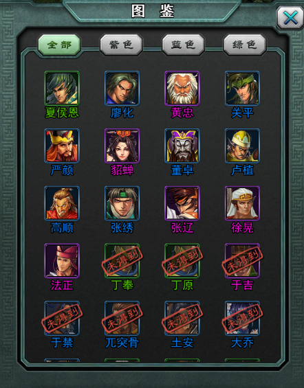 h5传世三国游戏