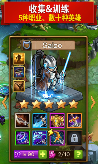 mr魔法英雄手游官方版 v1.1.323 安卓版1