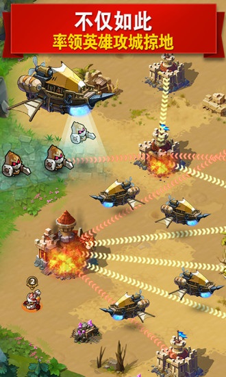 mr魔法英雄手游官方版 v1.1.323 安卓版2