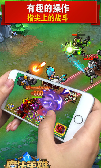 mr魔法英雄手游官方版 v1.1.323 安卓版3