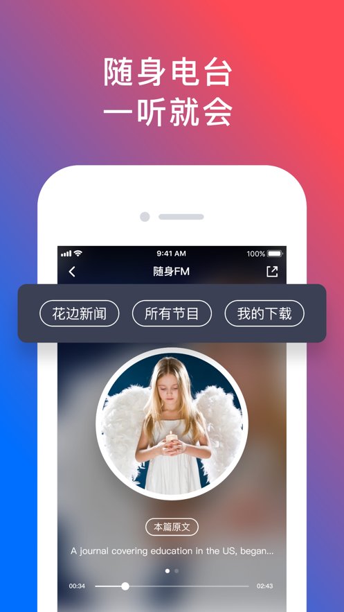 92外语ios版 v5.2.6 iphone版2