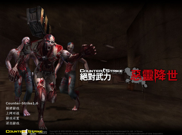 cs1.6清朝僵尸版游戏下载