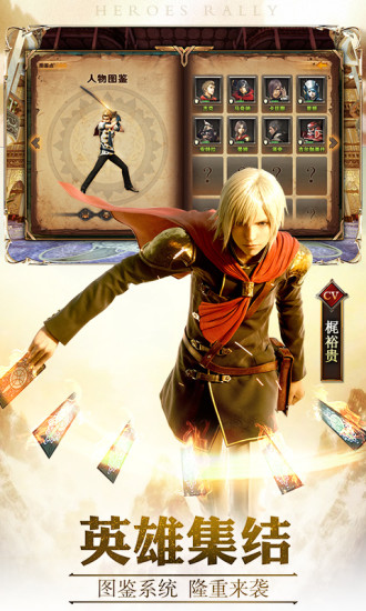 最终幻想觉醒满v版 v1.16.0 安卓版2