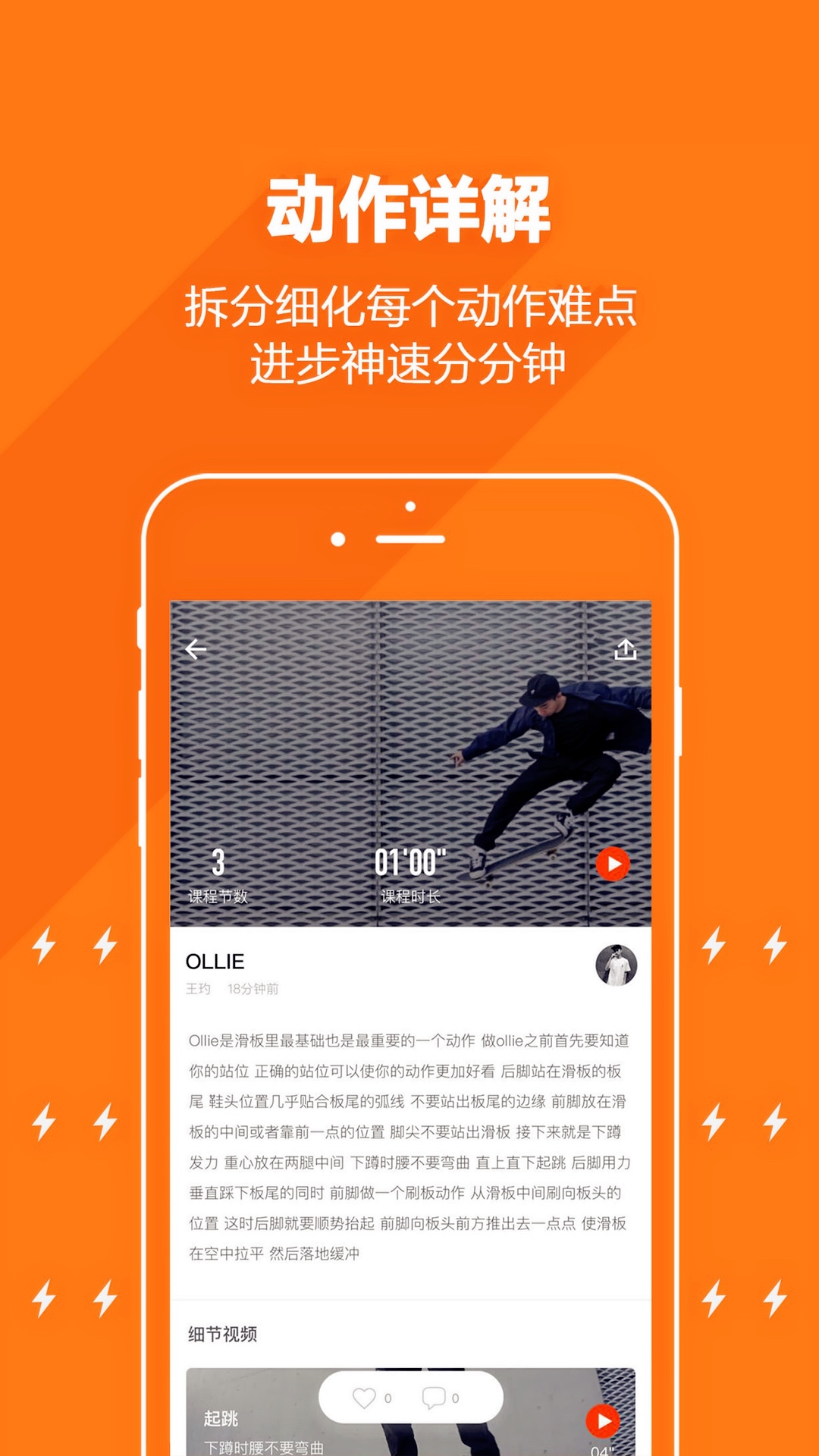 街去手机版 v2.2.1 安卓版0