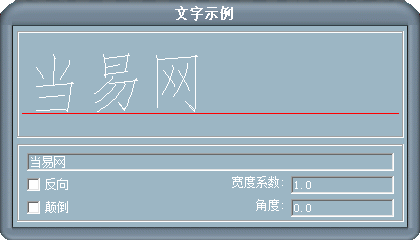 tssdchn.shx tssdchn.shx字体