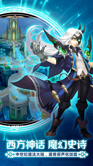 最终契约手游百度版 v1.3.3.1 安卓版1