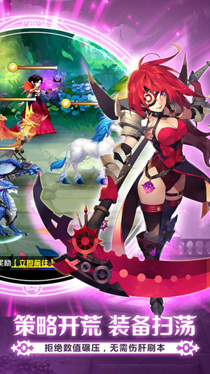 最终契约手游百度版 v1.3.3.1 安卓版2