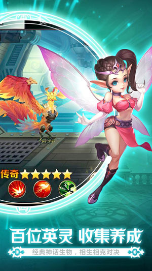 最终契约手游百度版 v1.3.3.1 安卓版3