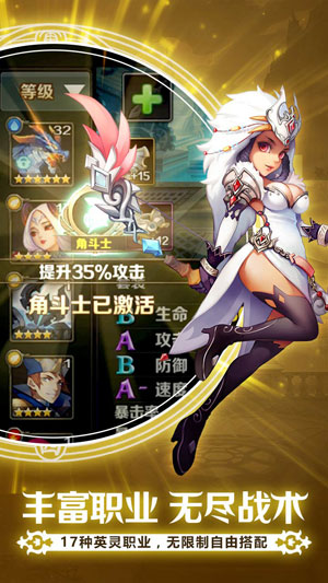 最终契约手游百度版 v1.3.3.1 安卓版4