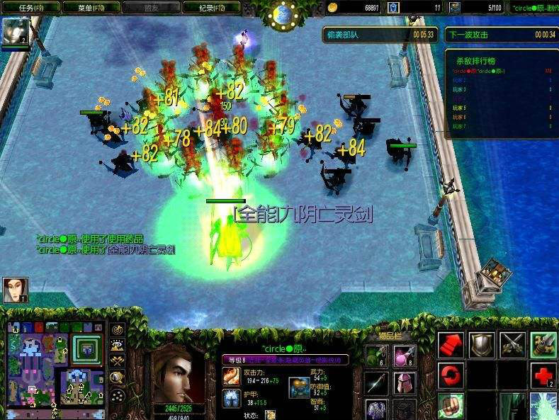 封魔绝影录v2.6正式版 1