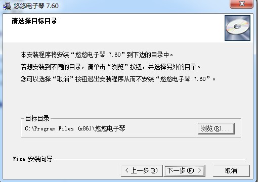 电子琴软件 电子琴软件