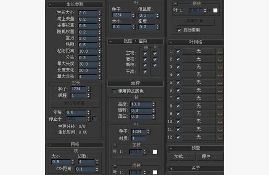 cad常春藤模型插件(Guruware Ivy 0.92b for 3ds Max7~2010 32bit) 简体中文加强版0