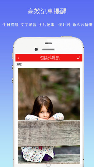万年历黄历日历 V5.2.3 安卓版3
