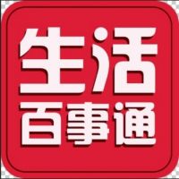 生活百事通软件