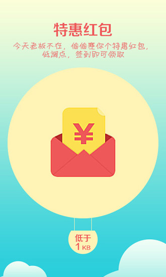 省钱王免费电话 V8.3.9.50 安卓版2