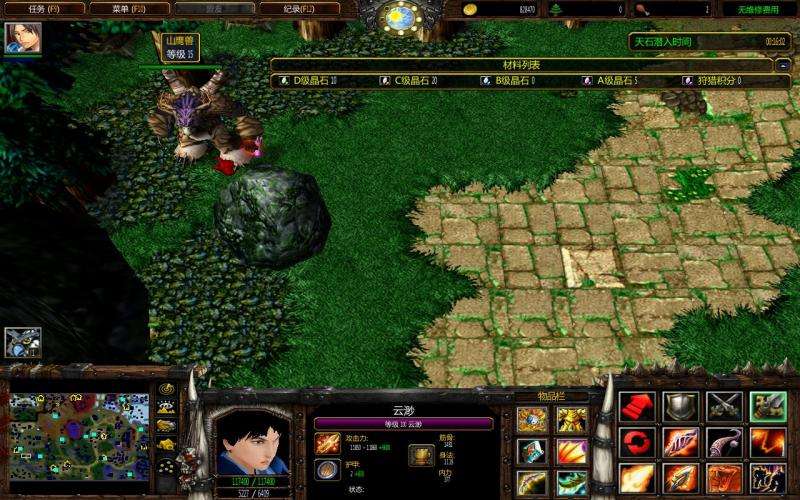 魔兽地图仙之侠道II玖章8.23正式版 0