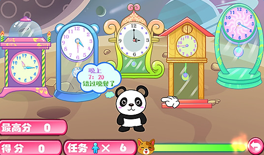 儿童宝贝认时钟游戏 v5.1.46 安卓版0