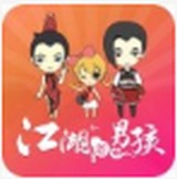 江湖老男孩(购物平台)