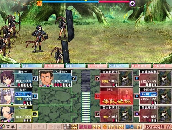 战国兰斯修改器