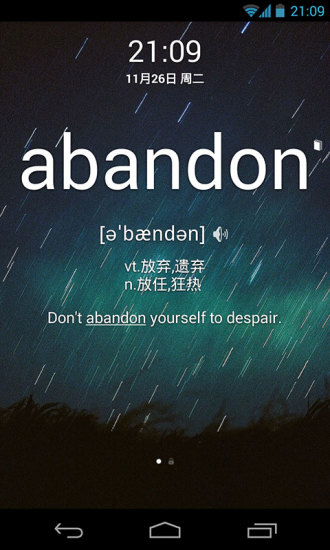 单词锁屏手机版 v1.5.2 安卓版4