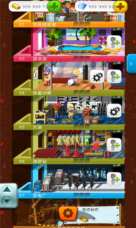 末日经营者无限金币钻石版(preppers) v130.48.08 安卓版1