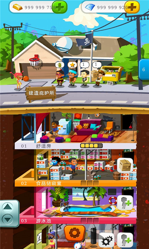 末日经营者无限金币钻石版(preppers) v130.48.08 安卓版0