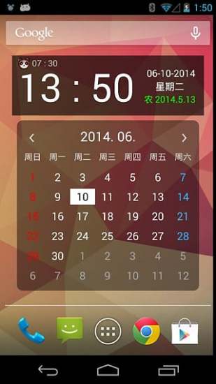 手机闹钟秒表计时器 v5.6.1 安卓版2