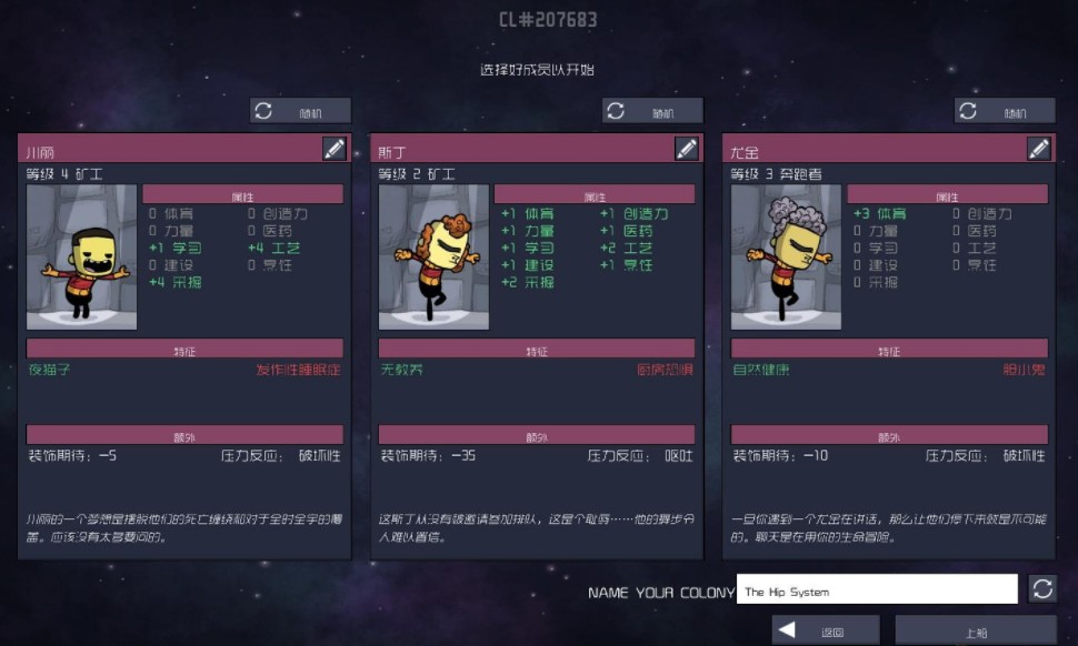 缺氧简体中文版 3