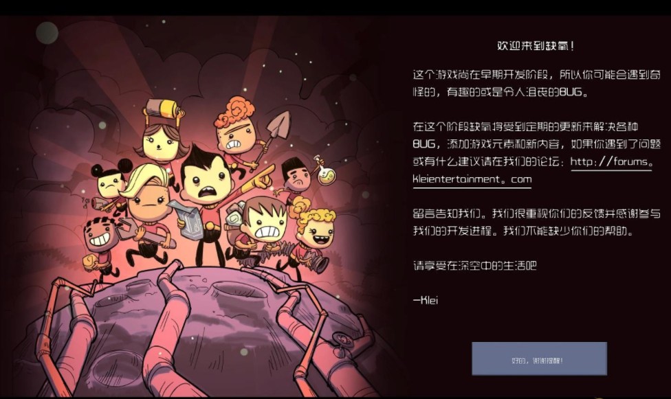 缺氧简体中文版 0