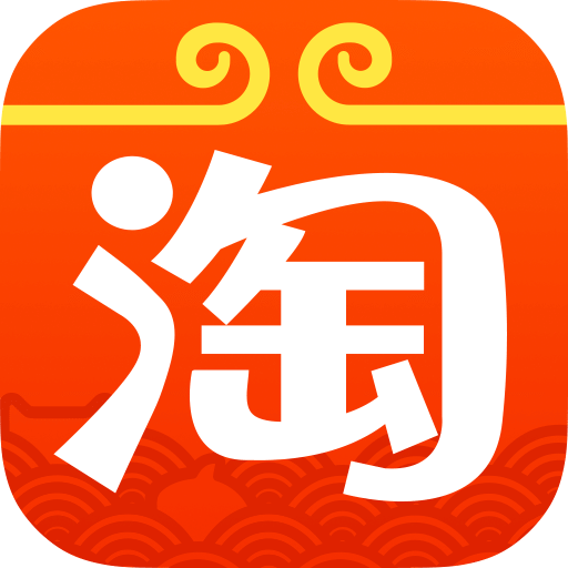 淘宝安全控件官方下载