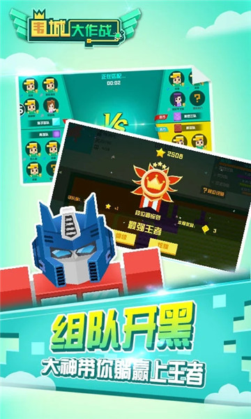 围城大作战4399最新版 v2.1.0.0 安卓版0