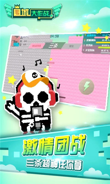 围城大作战4399最新版 v2.1.0.0 安卓版1