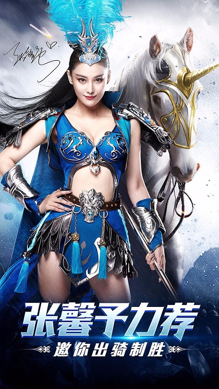 传世皇图游戏果盘版 v1.00 安卓版0