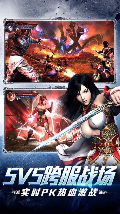 传世皇图游戏果盘版 v1.00 安卓版2