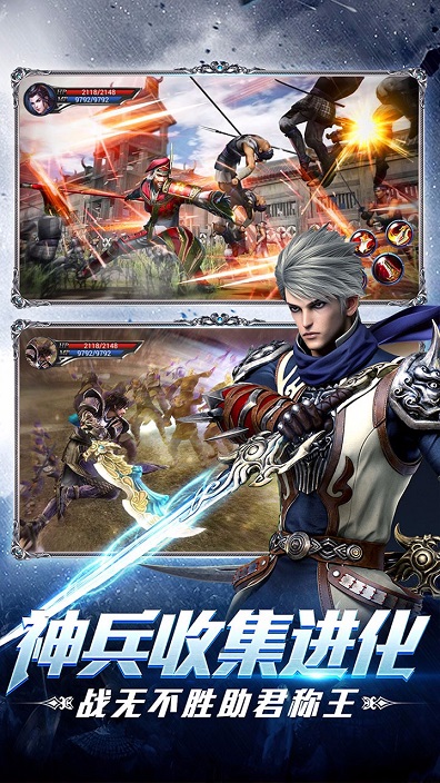 传世皇图游戏果盘版 v1.00 安卓版3