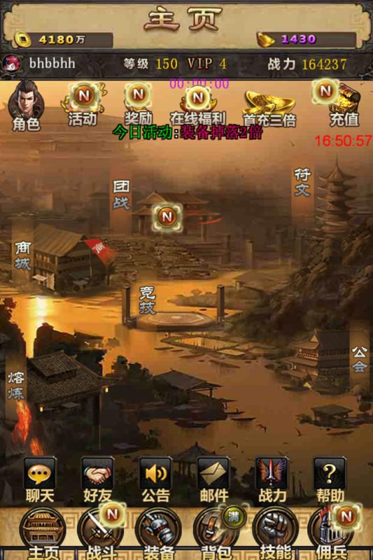 群侠挂机九游版 v1.0.2 安卓版3