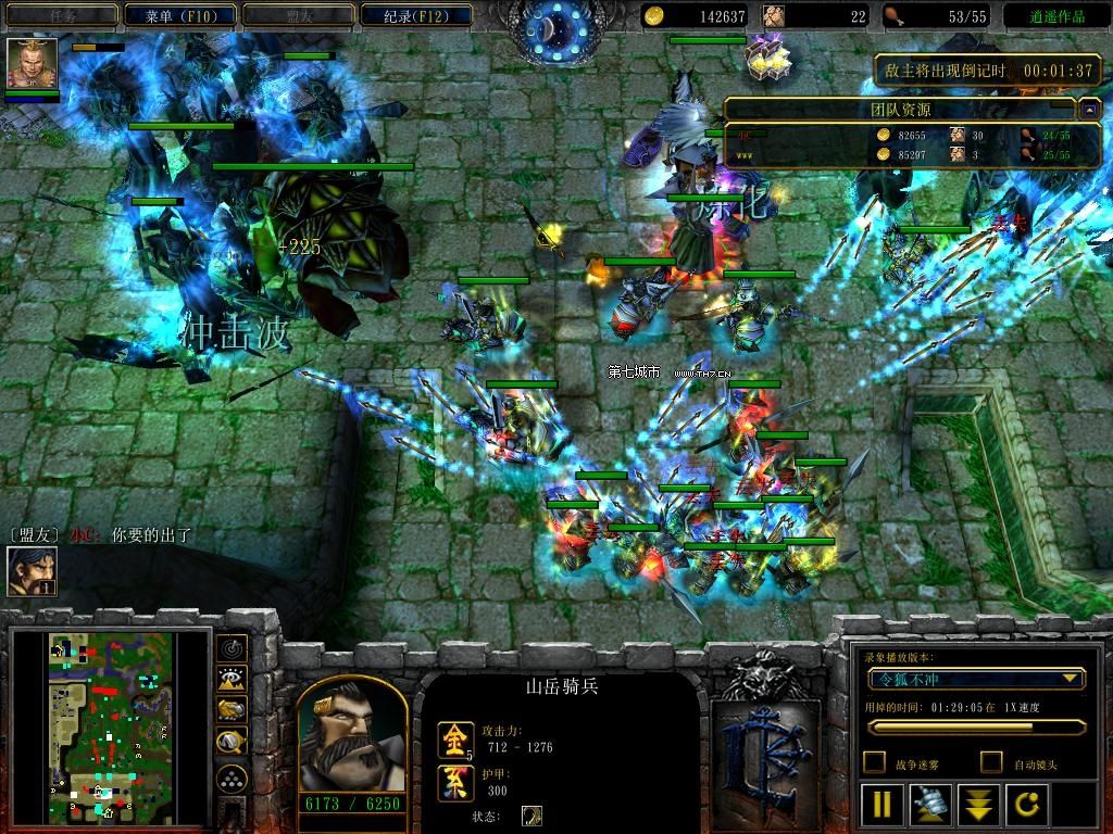 守卫剑阁乱世枭雄地图